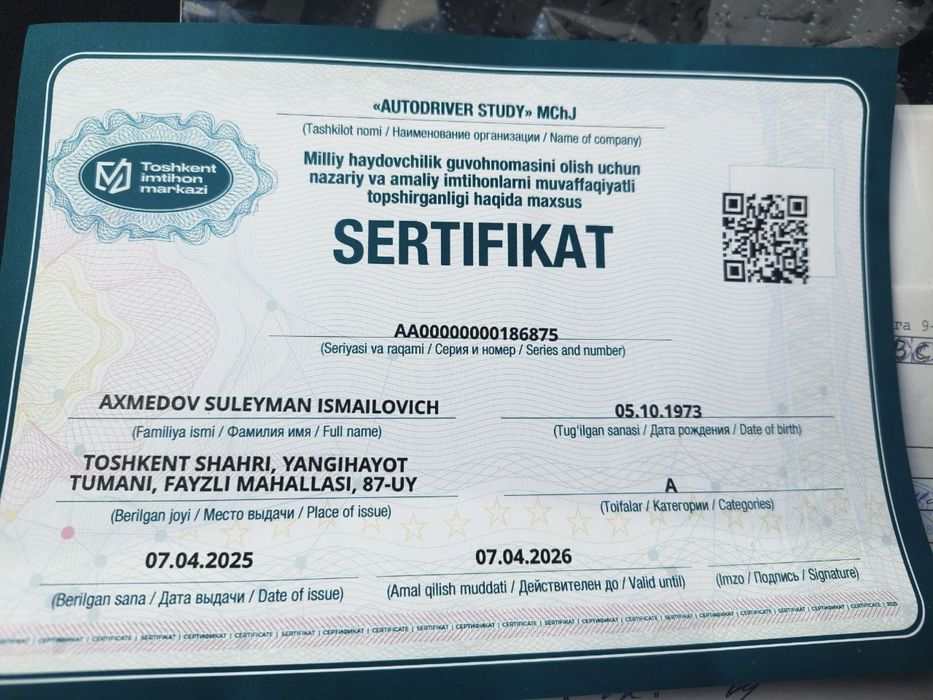 Обучение управлять мотоциклом !!!