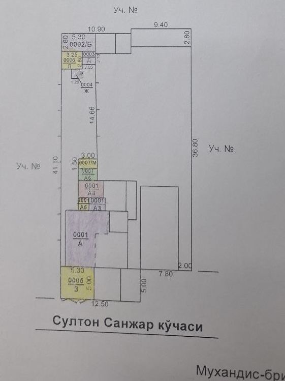 Дом 6 комнат 2 этажа  100м2 2,5 соток вьезд для авто метро технопарк