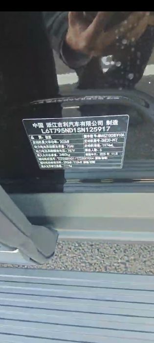 Zeekr 9X -MAX  йулга чиккан .Тез кунда Тошкентга келади.Видеоси бор.