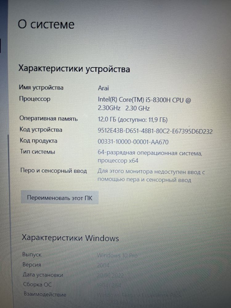 Ноутбук Lenovo Ideapad 330