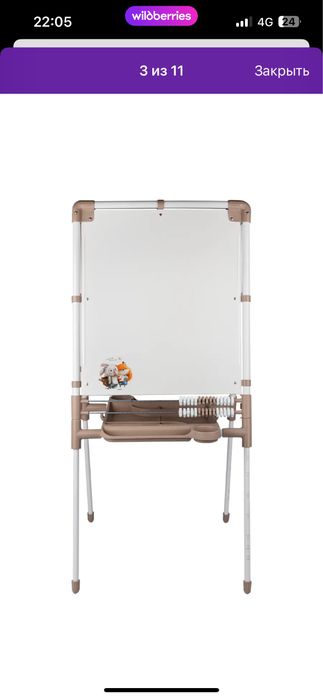 Продам доску мольбертт