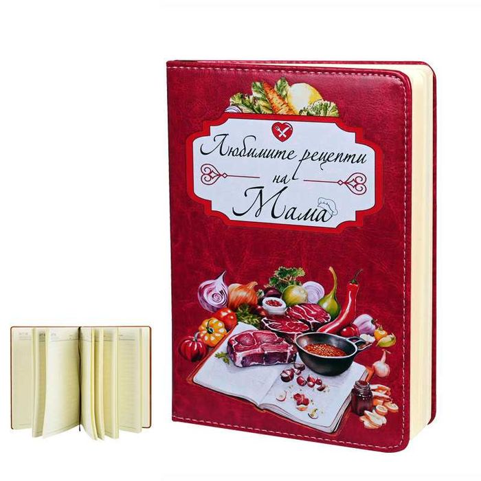Бележник "Най-добрия доктор","Рецептурник"," Медицинска сестра" и др.