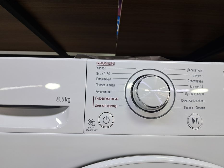 LG 8.5kg Avtamat IDD  invektor optom