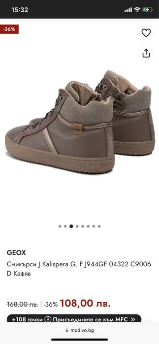 GEOX Сникърси J Kalispera G. F J944GF 04322 C9006 S Smoke Grey