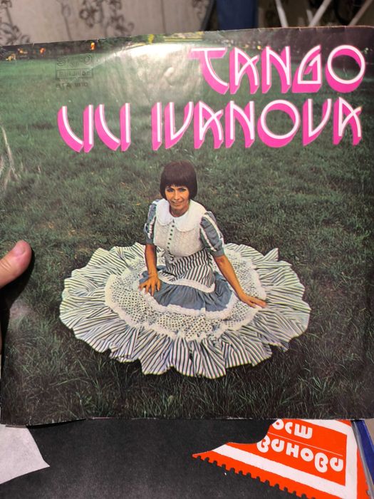 Плочи от Старо то време