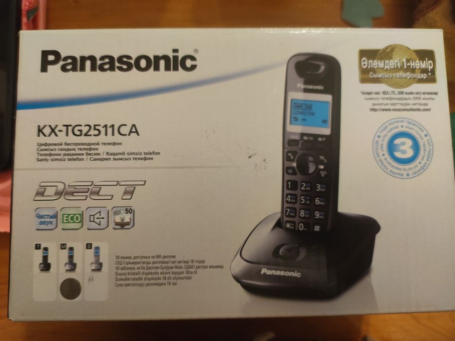Радиотелефон Panasonic KX-TG2511CA