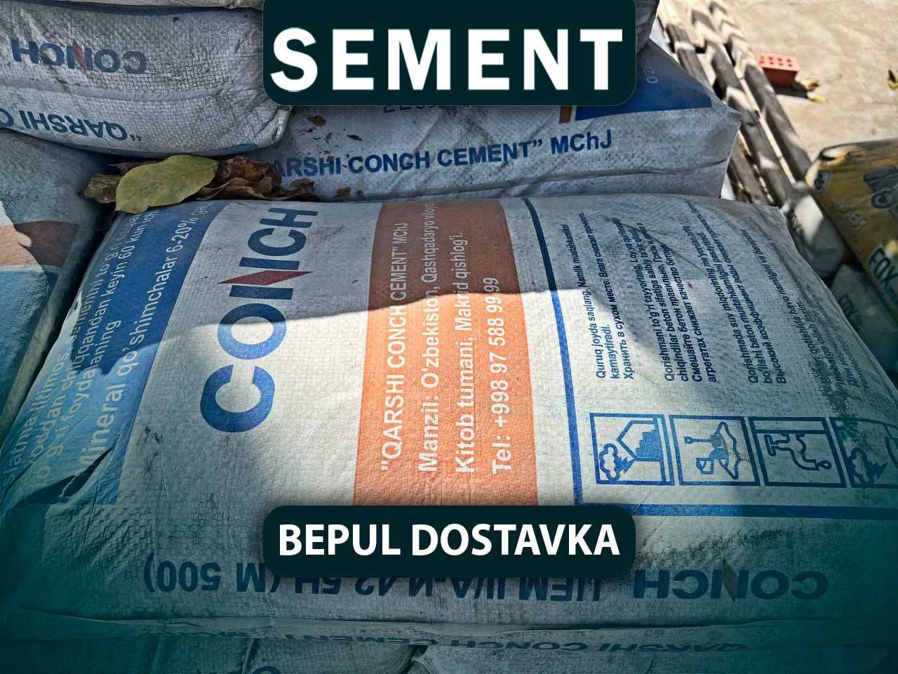 Цемент семент усг