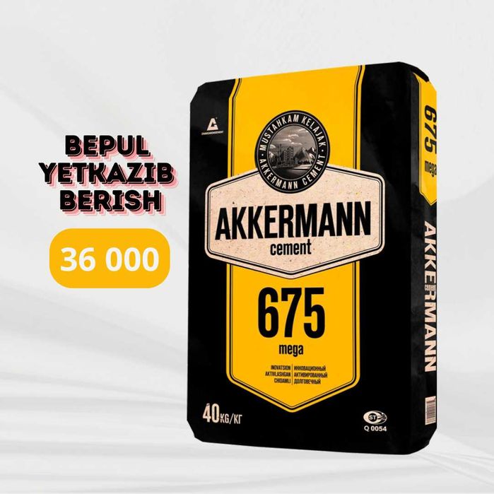 Цемент. Sement.Бесплатная доставка. BEPUL yetkazib berish