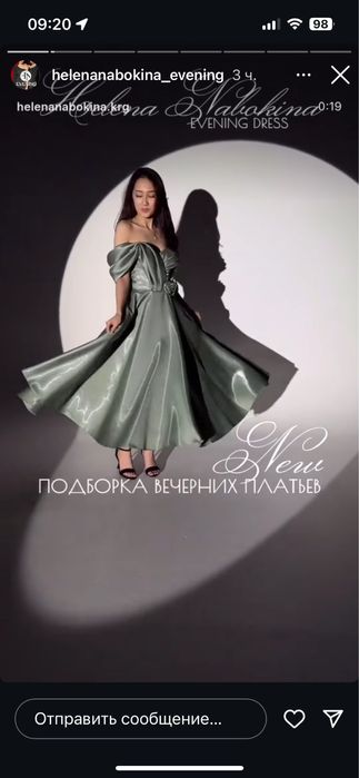 Шикарное вечернее платье на выпусной и торжество