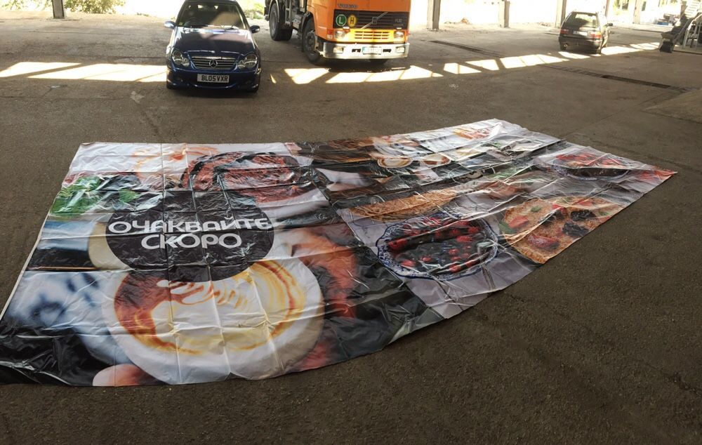 Винили и гумирани платна билборди платнища билбордове Всички размери