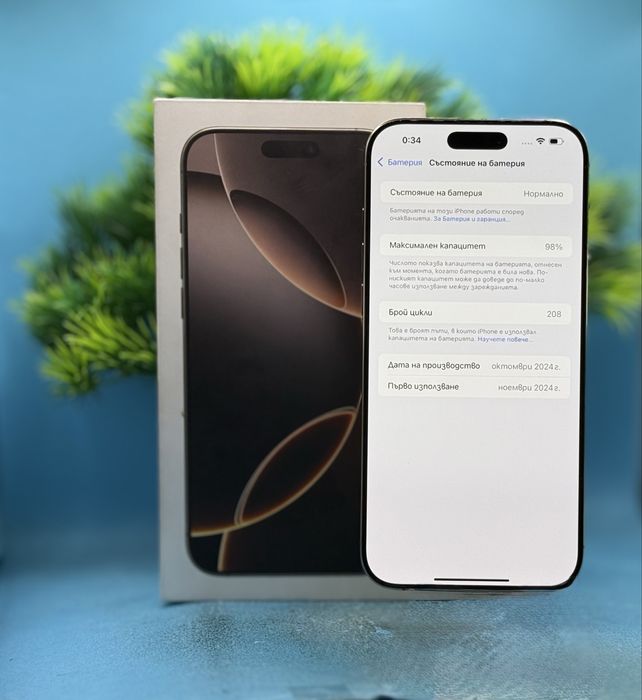 Apple iPhone 16 Pro Max, 256GB, 5G, Desert Titanium