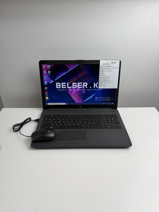 Лёгкий и быстрый ноутбук HP для работы, учебы! 4ядро/256gb SSD/8gb ОЗУ