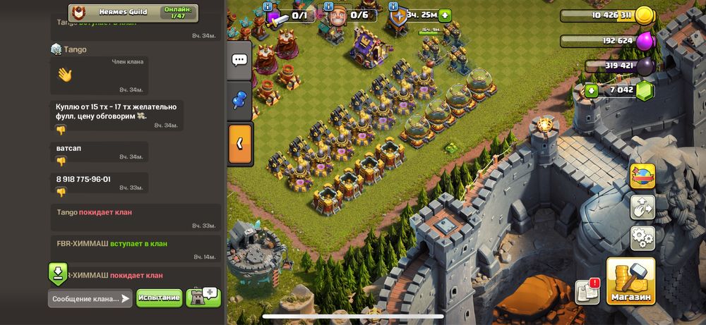 Аккаунт клэш оф кланс