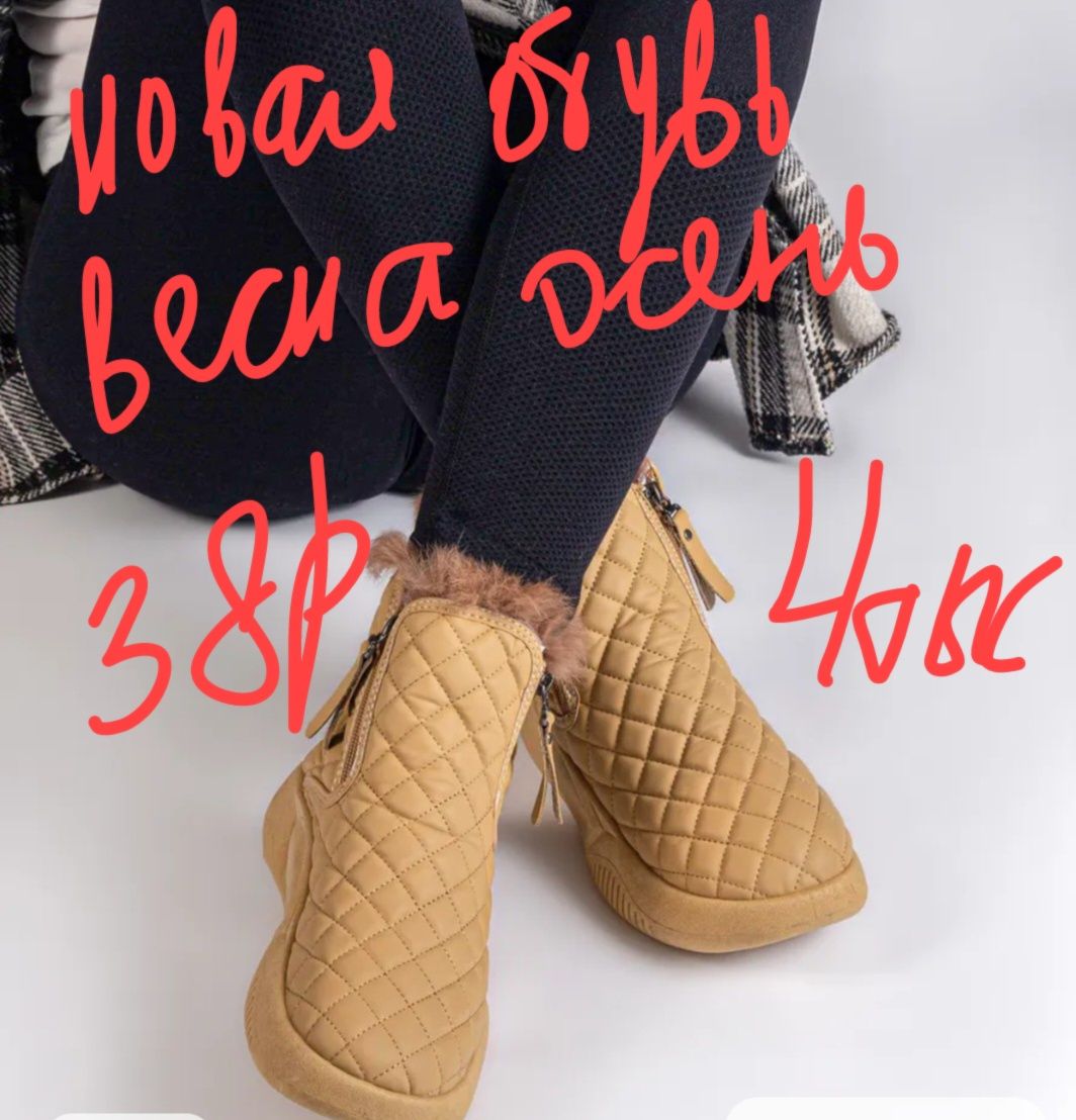 Продаем недорого срочно