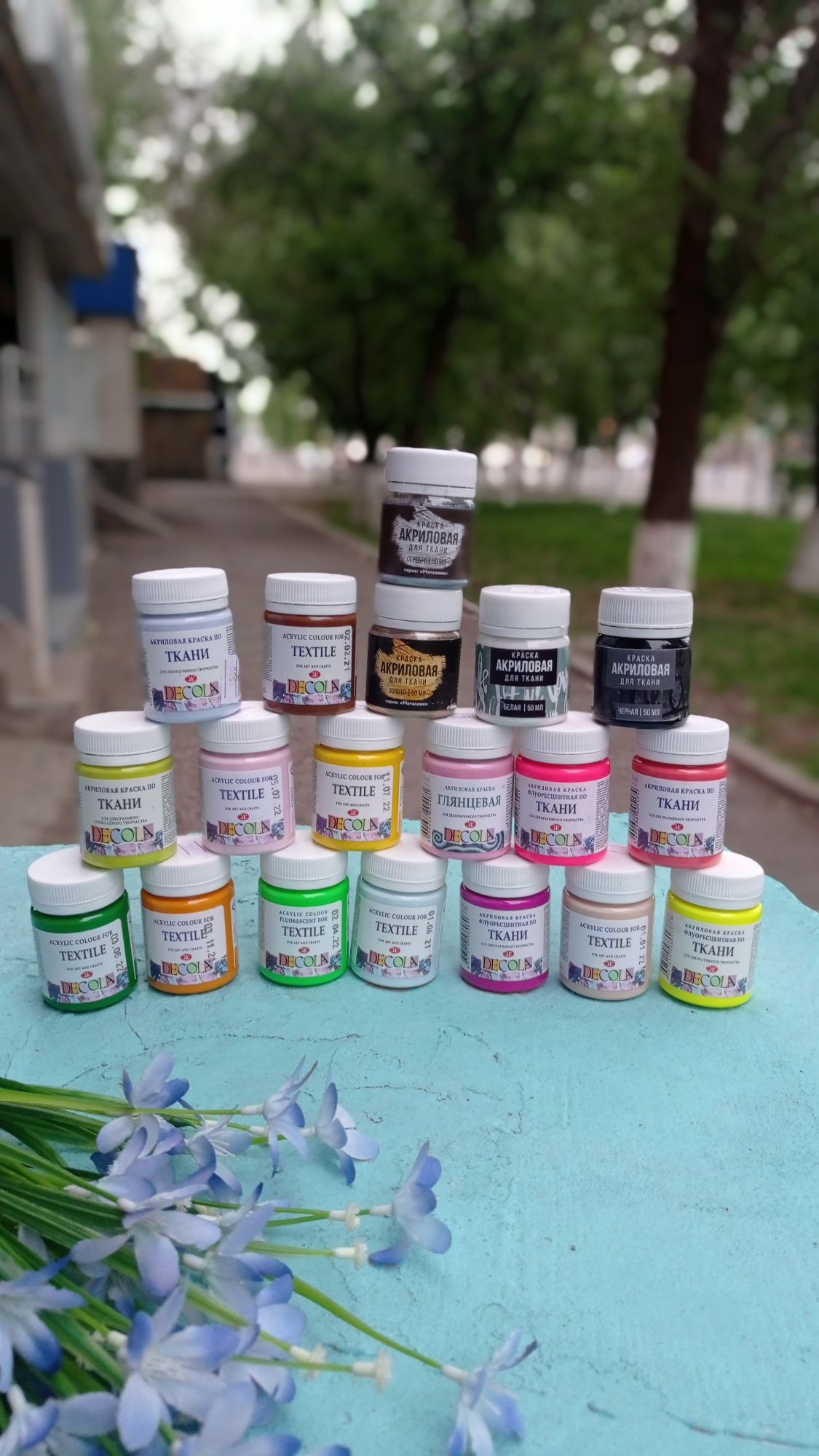 Краска по ткани штучно и наборы