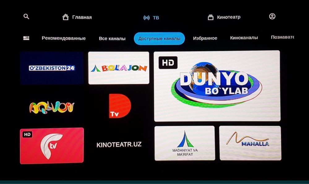 Q5 Smart Box Android Tv Смарт бох