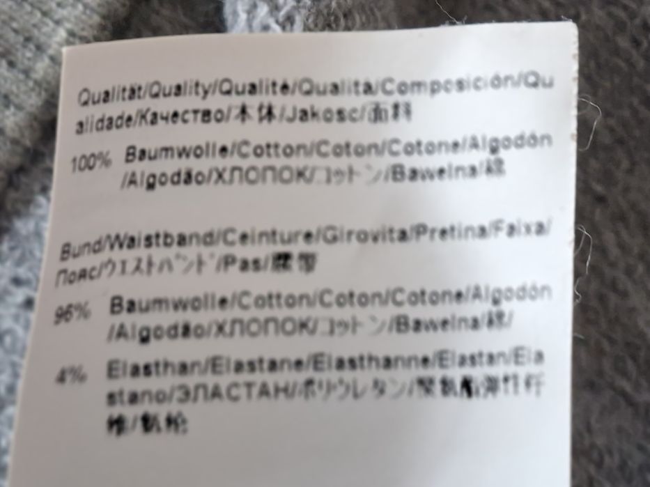 Boss Orange-Ориг.ватирана блуза