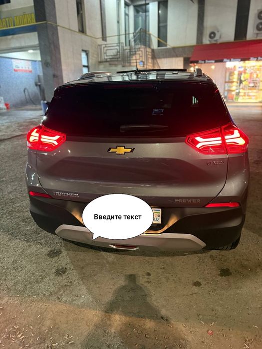 Treker 2 Primer Sotiladi