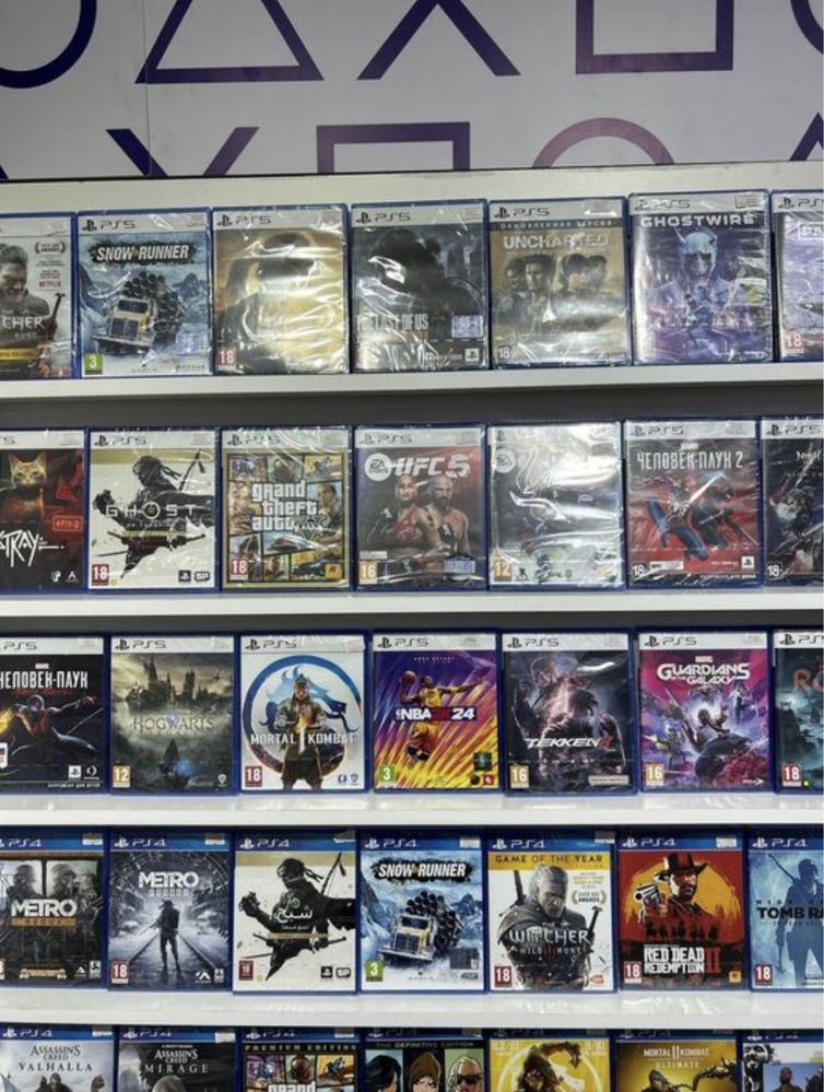 Диски для PS4 / PS5