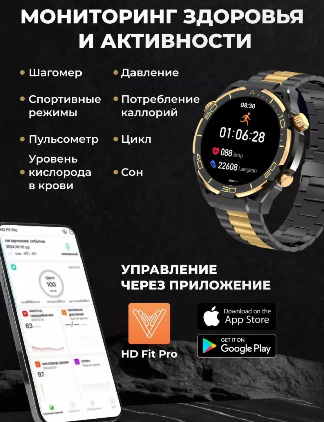 Продам смарт-часы