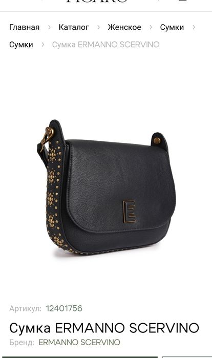 Нова дамска чанта Ermanno Scervino