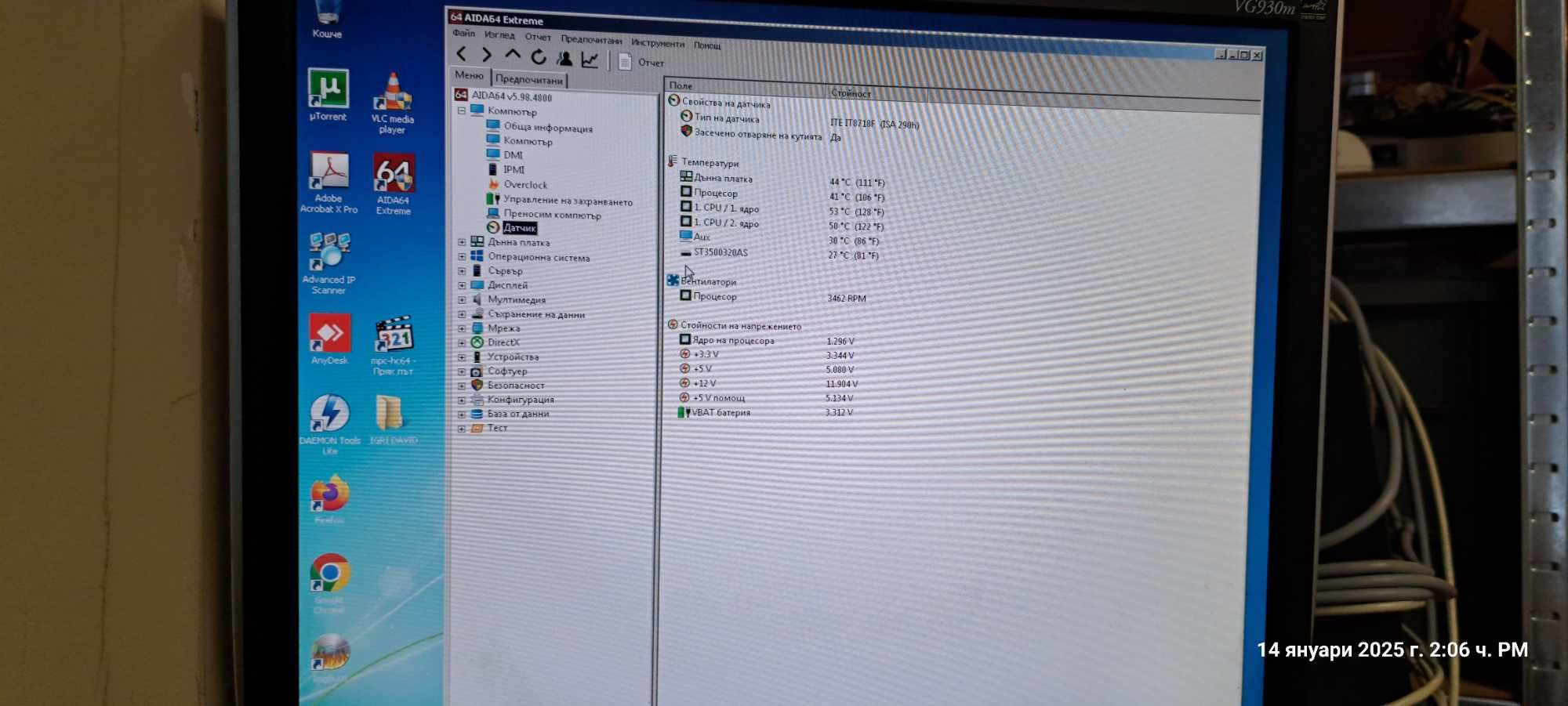 ASUS  P2 Barebone