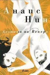 Художествена литература