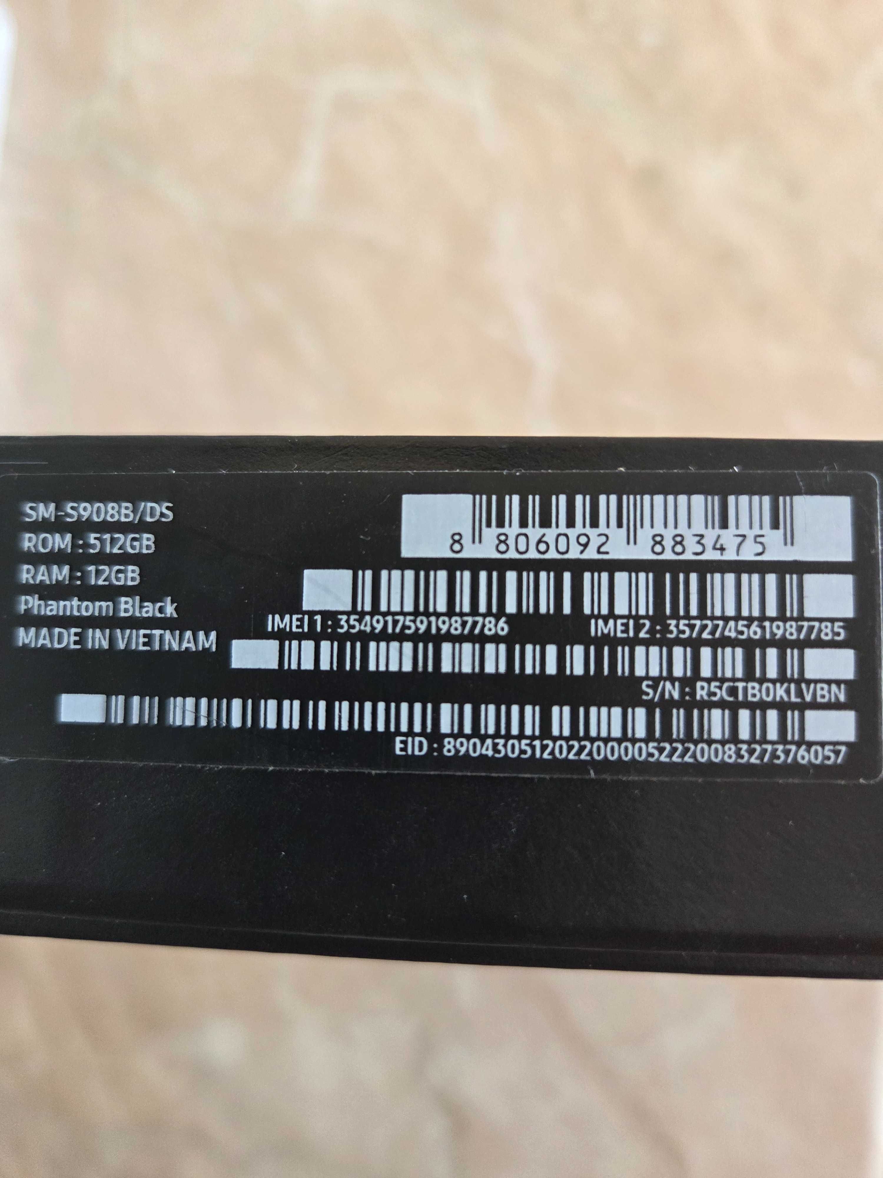 Samsung Galaxy S22 Ultra