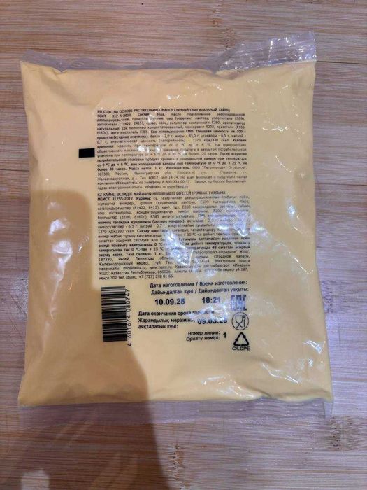 Heinz кетчуп майонез дип-пот (диппот) соусы балк