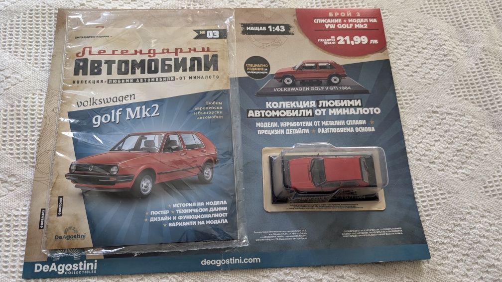 Deagostini WV Golf 2 MK2 колекционерско списание
Колекционерско списан