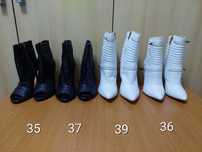 Botine Mineli Boutique