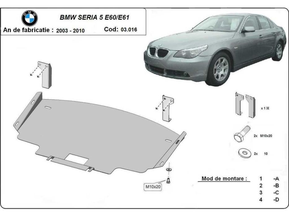 Метална кора под двигател BMW Seria 5 E60 2003г – 2010г