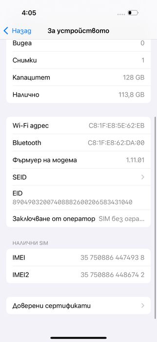 Apple iPhone 16 Pro,Black Titanium,128GB *КатоНов*95% Battery*