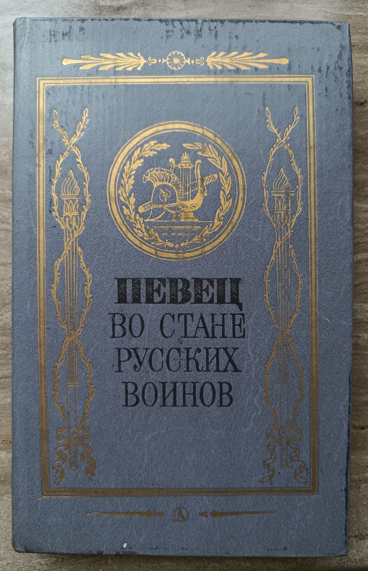 Продам книги классики