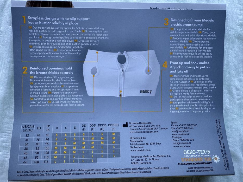 Бюстие универсално за кърмене Медела Medela