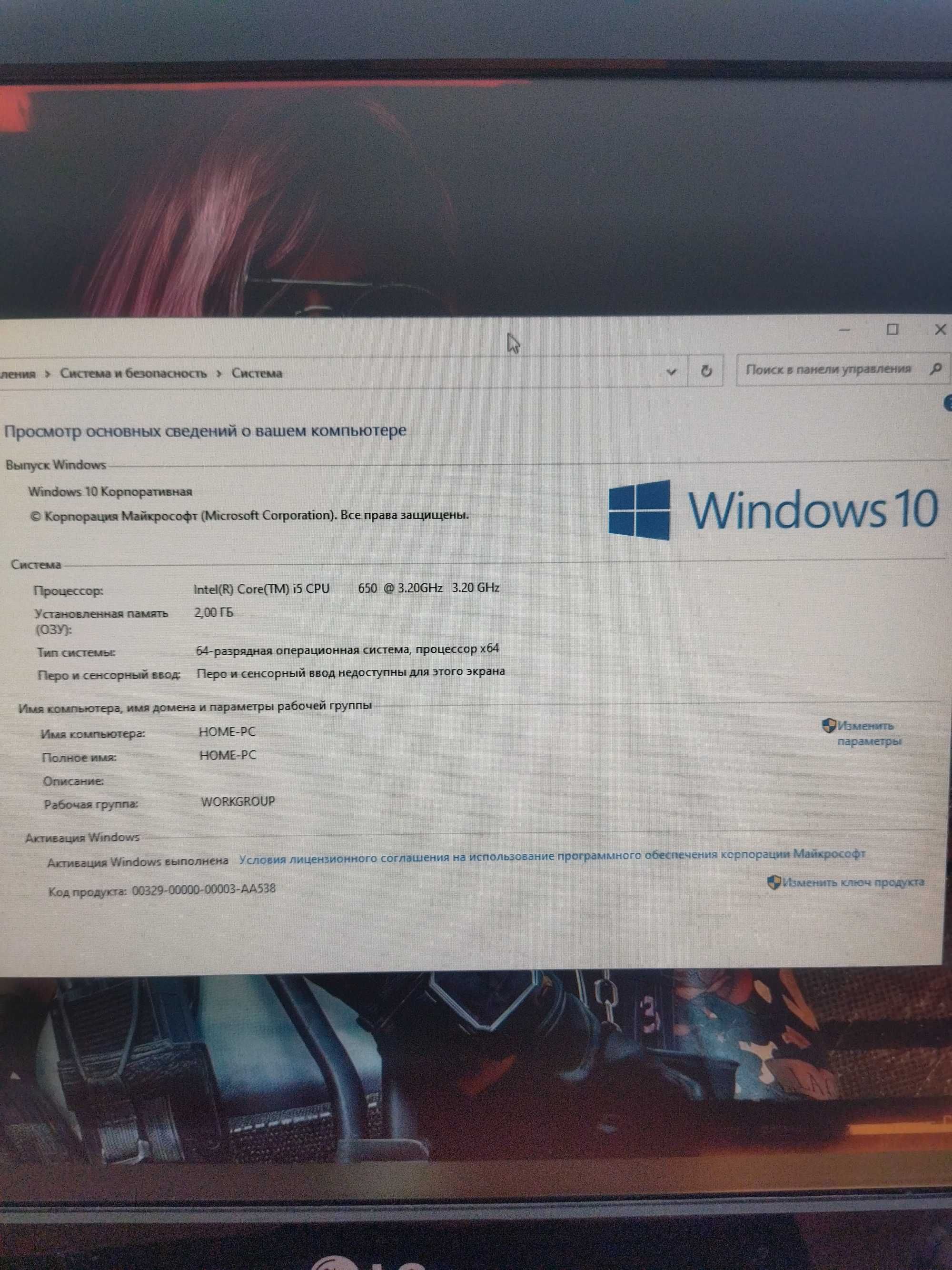 Компьютер core i5