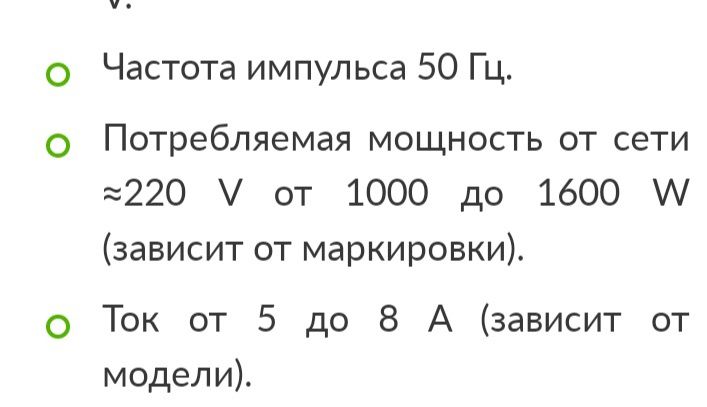 двигатель от бк 1500