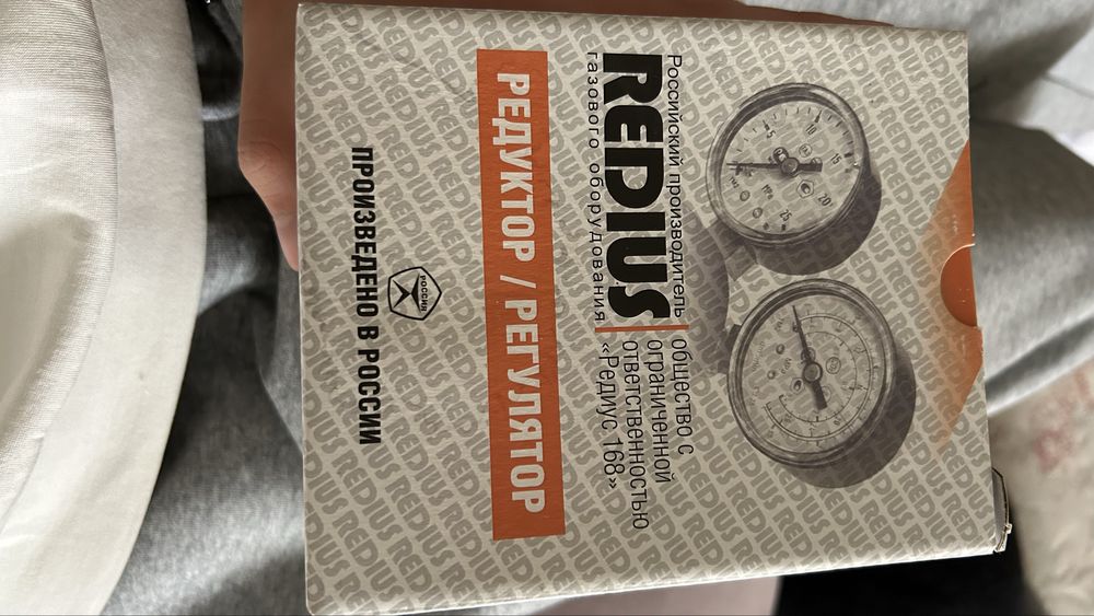 Редуктор для наполнения гелием воздушных шаров