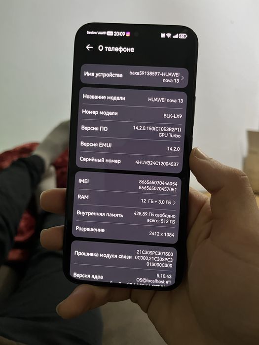 Huawei nova 13 продается