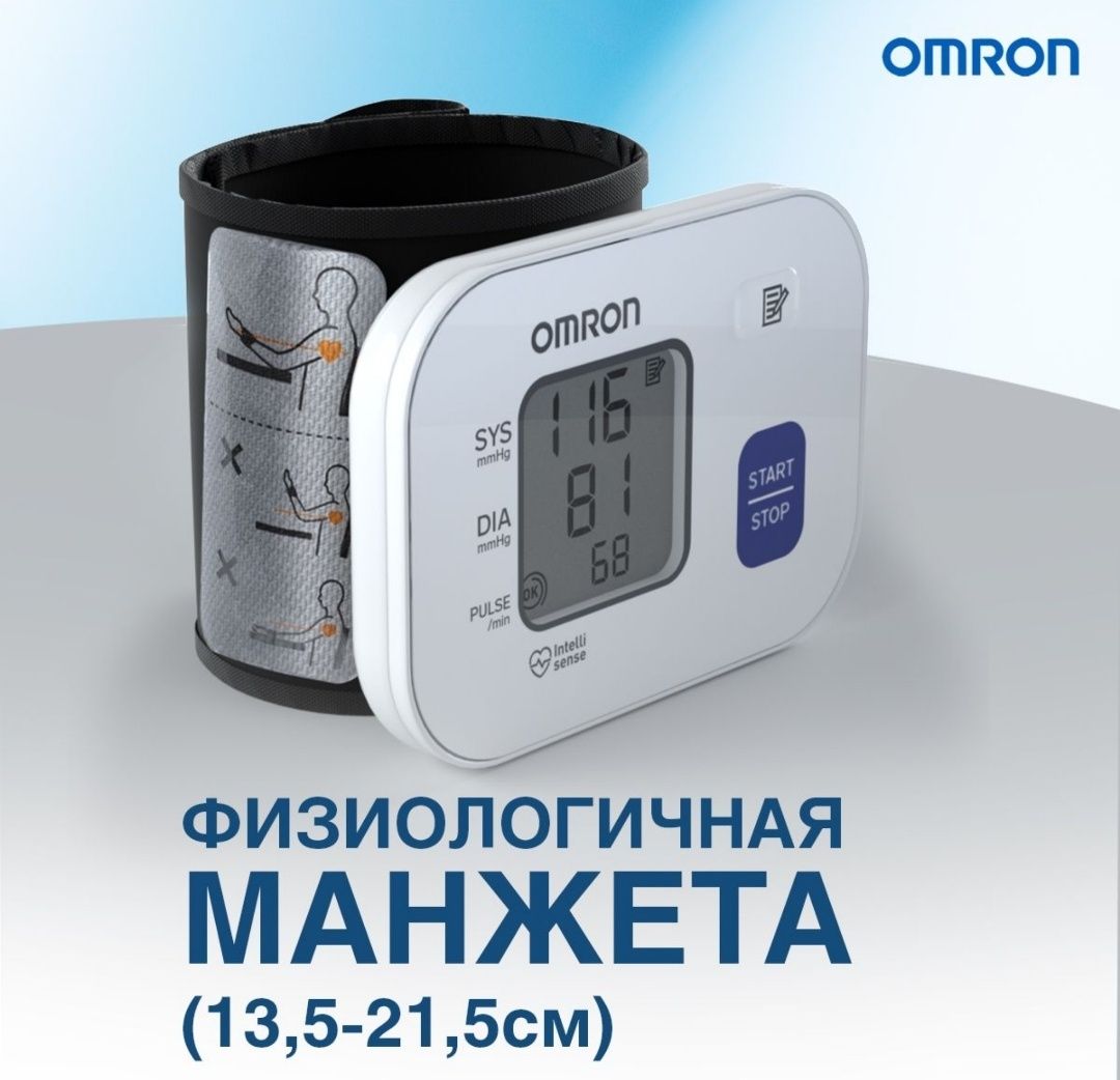 Тонометр Omron RS2 с футляром. Японская фирма