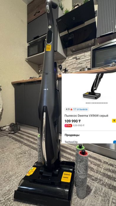 Пылесос швабра дерма