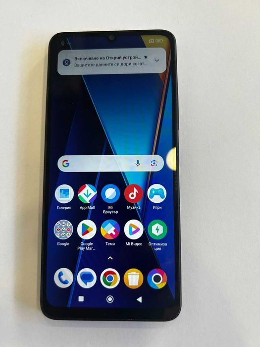 poco c65    05255-25