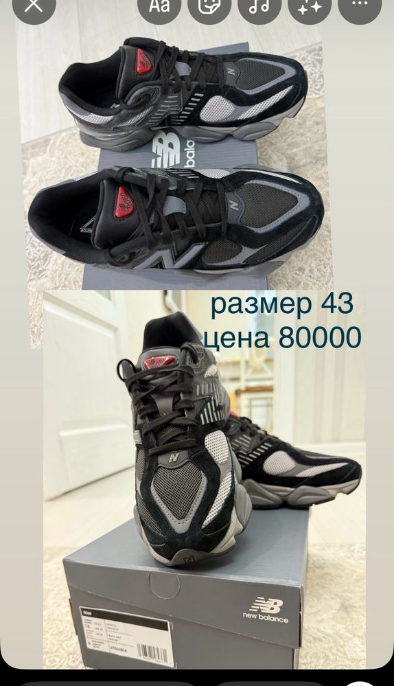 кроссовки new balance оригинал 43 размера по цене сайта
