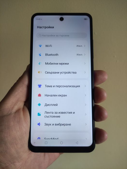 Vivacom 5G pro 256gb