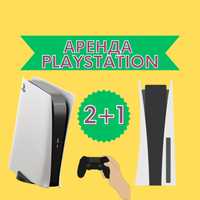 Прокат/Аренда PlayStation 5 PS4 PS5 ТВ Sony доставка игр