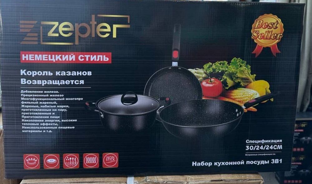 Zepter Nabor yana sotuvda mavjud 

Oshxonada sifat va qulaylik izlayap