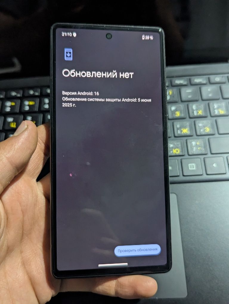 Pixel 6 ideal (в идеальном состоянии)