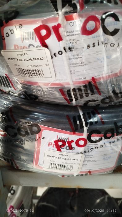 Кабел ПВЗ/Пугв, Солар, КСВВЭнг, КВСППЭ, КВСПП оптом нархларда!!!