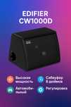 Edifier W800BT Pro - 100% orginal