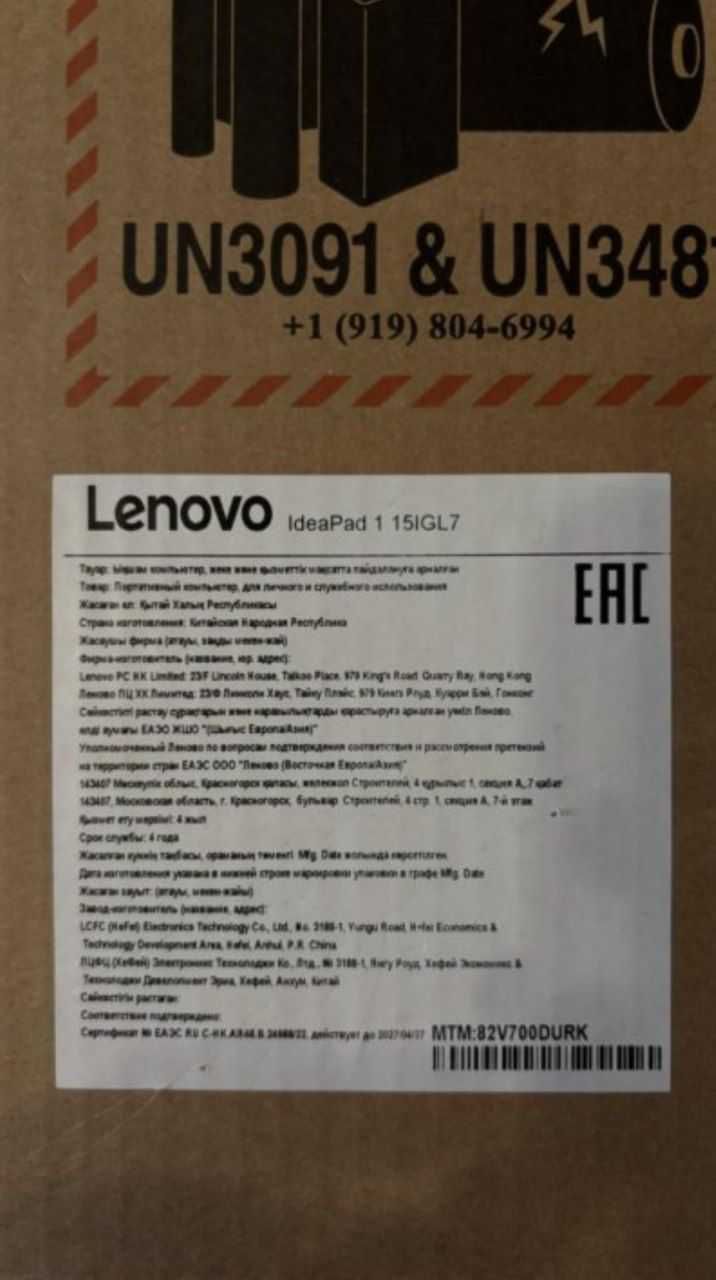 Ноутбук Lenovo ideaPad 1 15lgl7